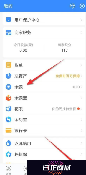 支付宝亲情卡消费版和零钱版的区别 支付宝亲情卡消费版和零钱版认证方式