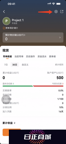 欧亿交易所app