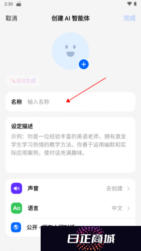 抖音豆包