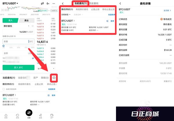 okb交易所