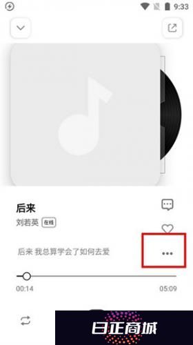 云母音乐