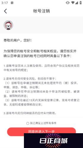 网易大神安装包