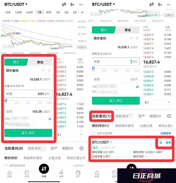 okb交易所