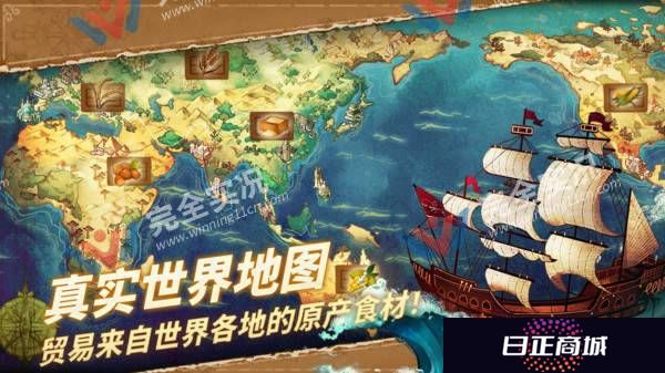 丰收之路