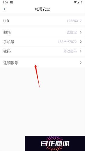 赛氪