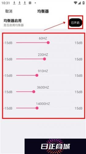 云母音乐