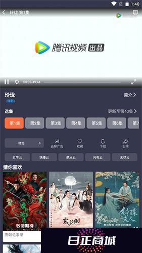 豚豚剧正版
