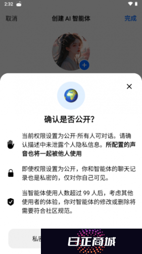 抖音豆包