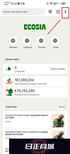 Ecosia浏览器