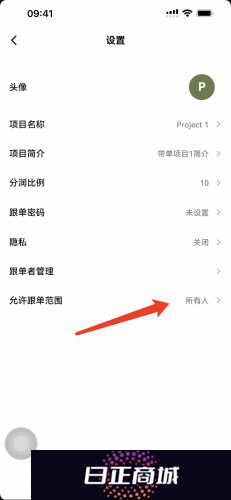 欧亿交易所app