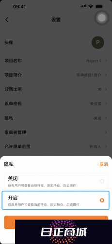 欧亿交易所app