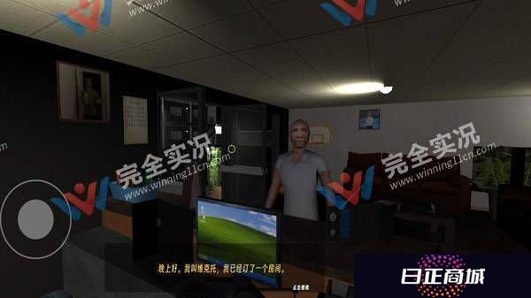 恐怖酒店模拟
