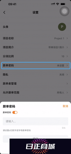 欧亿交易所app