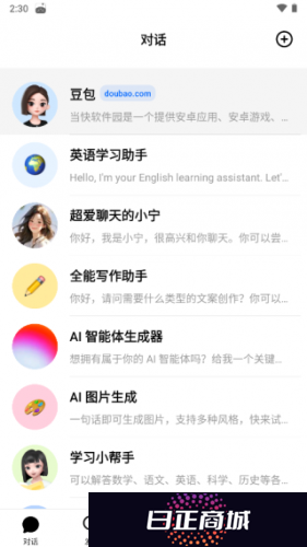 抖音豆包