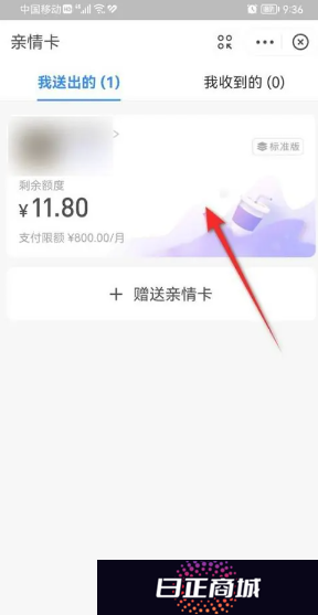支付宝亲情卡消费版和零钱版的区别 支付宝亲情卡消费版和零钱版认证方式