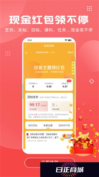章丘人论坛第一交流平台
