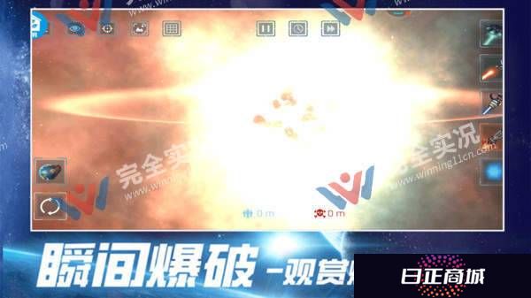 星球毁灭2025最新版