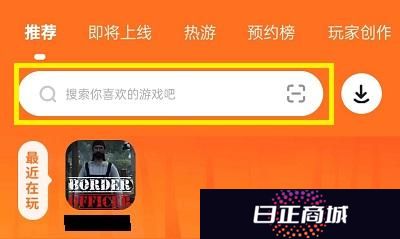 233乐园免费安装包