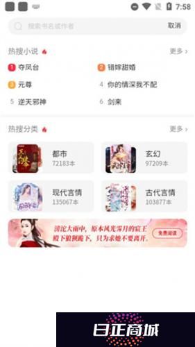 百度阅读纯净版