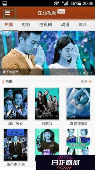 快播5.0