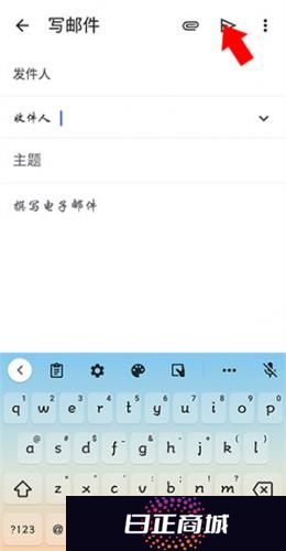 谷歌Gmail