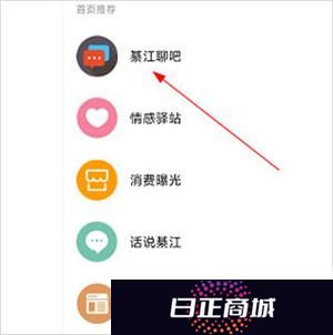 綦江在线招聘网