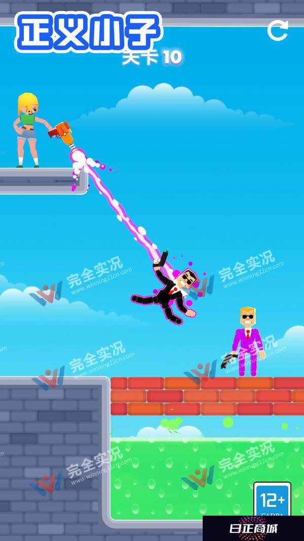 正义小子