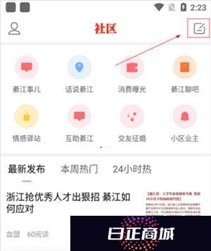 綦江在线招聘网