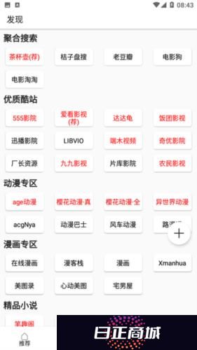 zz动漫