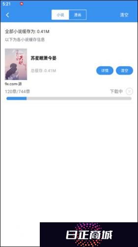 旧版笔趣阁