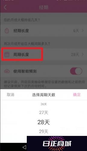 美柚
