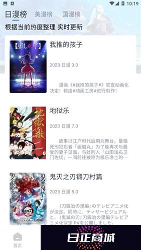 zz动漫