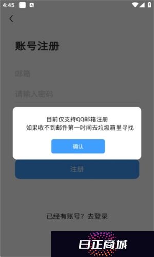 奇异社区最新版注册账号