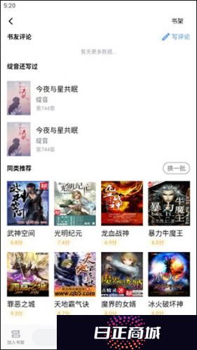 旧版笔趣阁