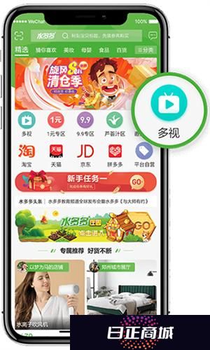 水多多