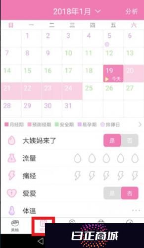 美柚