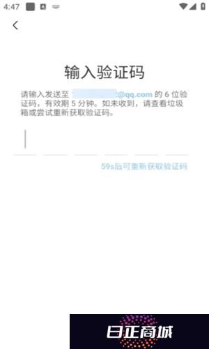 奇异社区最新版注册账号