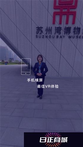UtoVR