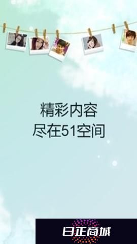 51空间