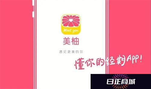 美柚
