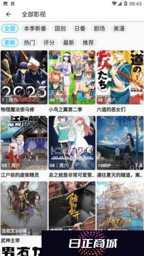 zz动漫
