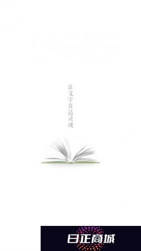 百度阅读纯净版