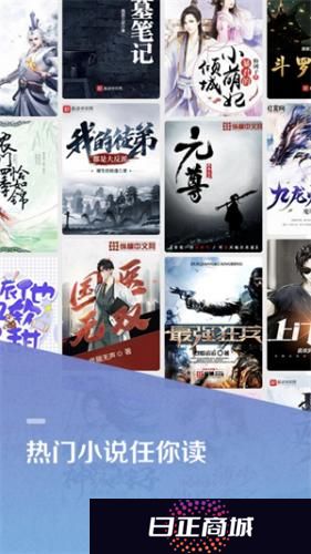 百度阅读纯净版