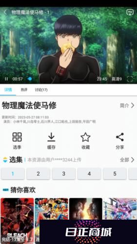 zz动漫