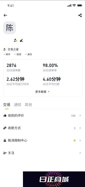 安币app官网版