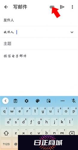 谷歌Gmail
