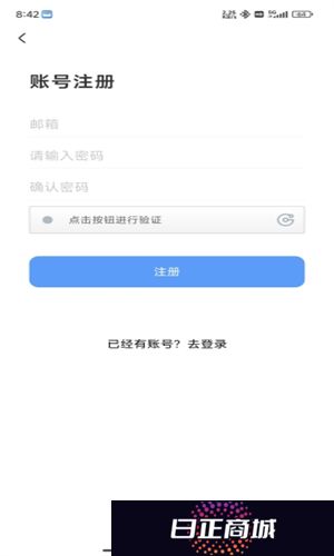 奇异社区最新版注册账号