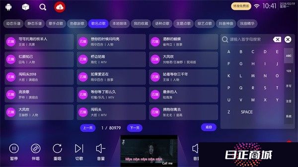 iKTV专享版2025最新版