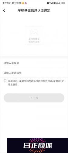 上汽荣威安装包