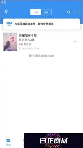旧版笔趣阁
